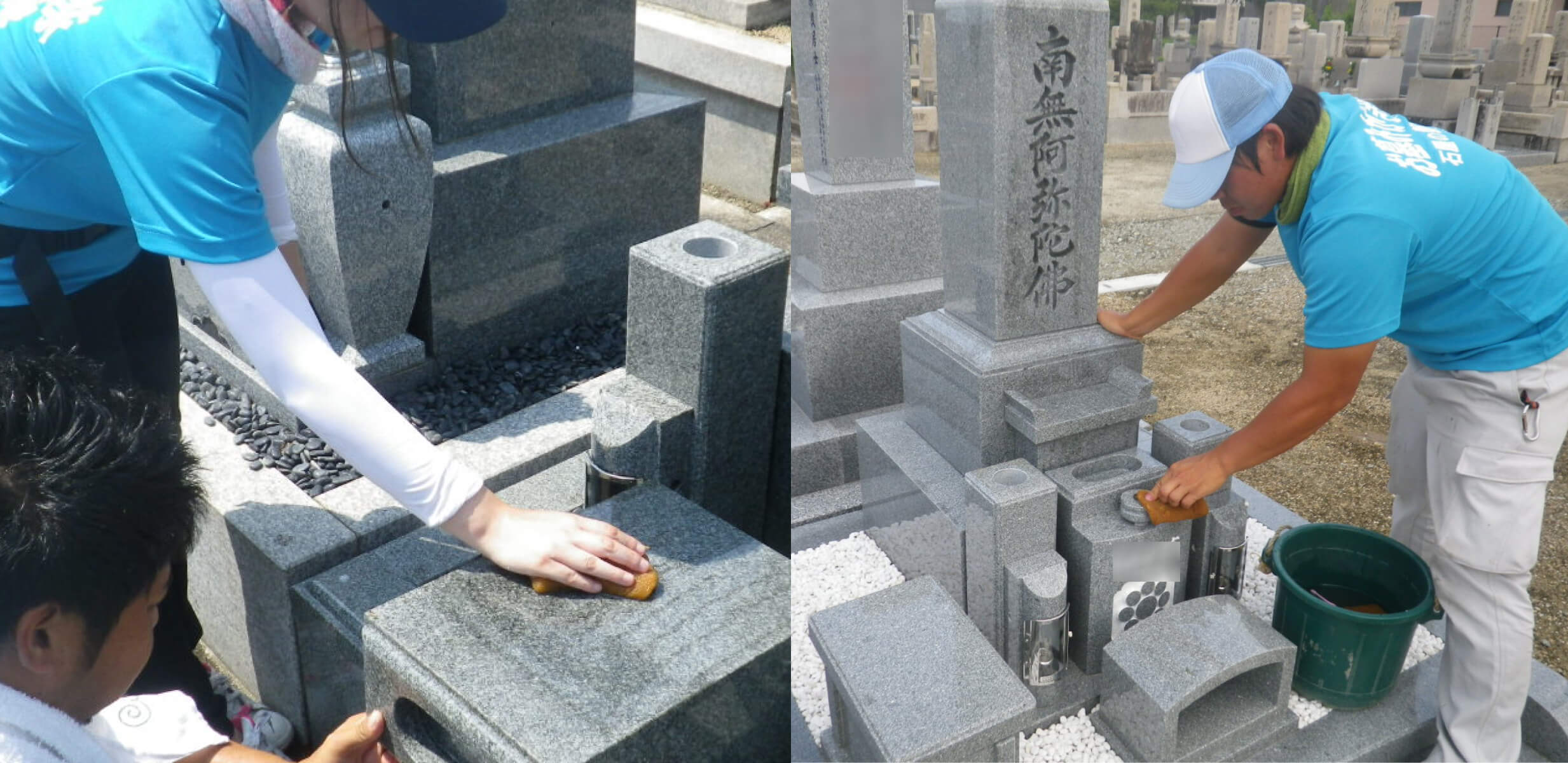 定期点検サービス